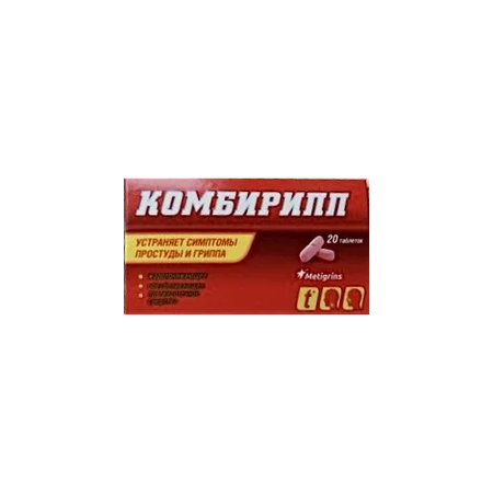 КОМБИРИПП ТАБЛ., №20
