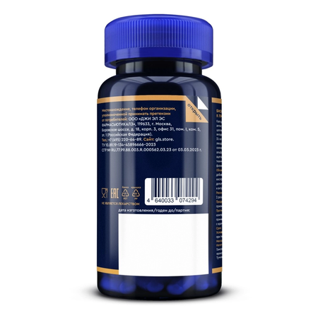 ДИАБЕТ ФОРМУЛА GLS КАПС., 450МГ, №60