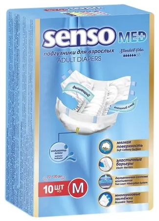 ПОДГУЗНИКИ  Д/ВЗРОСЛЫХ ОДНОРАЗ. SENSO MED STANDART PLUS M, №10