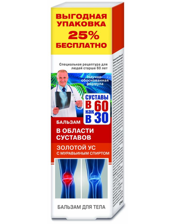 БАЛЬЗАМ Д/ТЕЛА В 60 КАК В 30 ЗОЛОТОЙ УС ПЧЕЛ. ЯД УП., 125МЛ