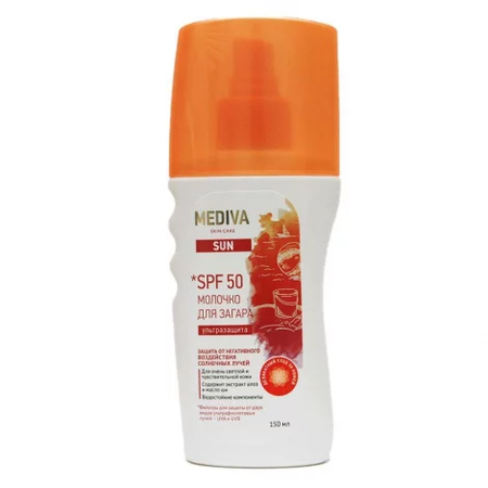 МОЛОЧКО Д/ЗАГАРА MEDIVA SUN SPF-50 УП., 150МЛ