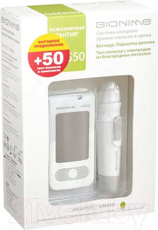 СИСТЕМА КОНТРОЛЯ УРОВНЯ ГЛЮКОЗЫ В КРОВИ RIGHTEST GM 550 (С ТЕСТ-ПОЛОСКАМИ GS 550 50ШТ.)