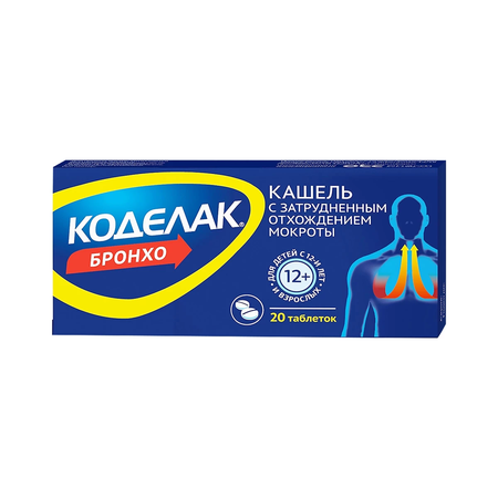 КОДЕЛАК БРОНХО ТАБЛ., №20