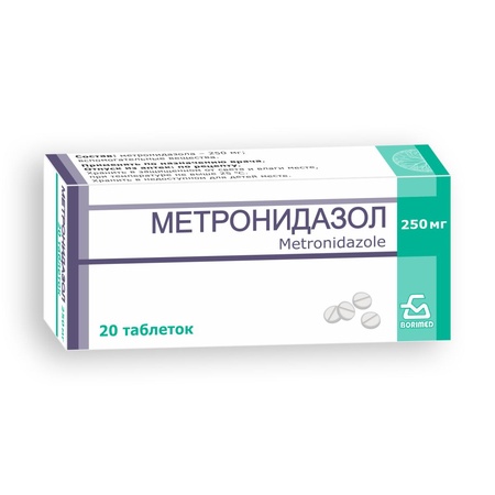 МЕТРОНИДАЗОЛ ТАБЛ., 250МГ, №20