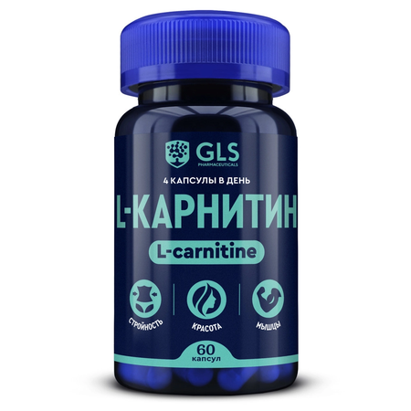 L-КАРНИТИН 800 КАПС., 400МГ, №60