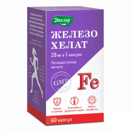 ЖЕЛЕЗО ХЕЛАТ КАПС., 250МГ, №60