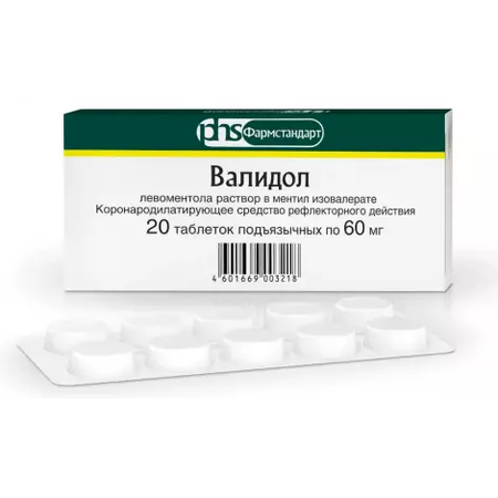ВАЛИДОЛ таблетки 60МГ, №10
