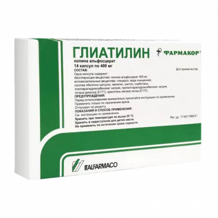 ГЛИАТИЛИН КАПС., 400МГ, №14