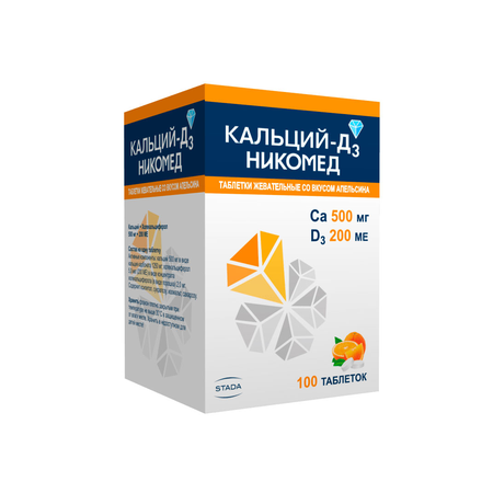 КАЛЬЦИЙ-D3 НИКОМЕД АПЕЛЬСИН ТАБЛ.ЖЕВ., №100