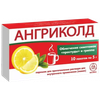 АНГРИКОЛД ЛИМОН ПАК., ПОР., 5Г, №10