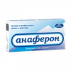 АНАФЕРОН ТАБЛ.РАССАС., №20