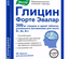 ГЛИЦИН ФОРТЕ ТАБЛ., 300МГ, №20