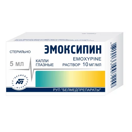 ЭМОКСИПИН капли глазные 1% 5МЛ