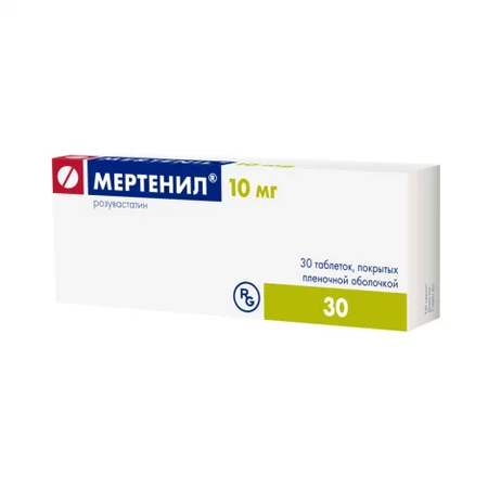 МЕРТЕНИЛ ТАБЛ.П/О, 10МГ, №30