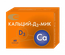 КАЛЬЦИЙ-D3 КАПС., №60