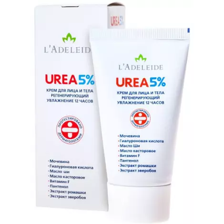 КРЕМ UREA УП., 5% 50МЛ
