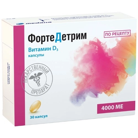 ФОРТЕДЕТРИМ КАПС., 4000МЕ, №30