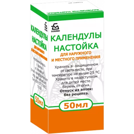 КАЛЕНДУЛЫ НАСТОЙКА УП., 50МЛ