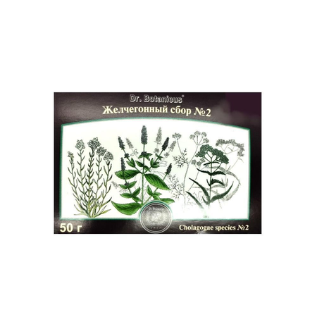 СБОР ЖЕЛЧЕГОННЫЙ N2 УП., 50Г