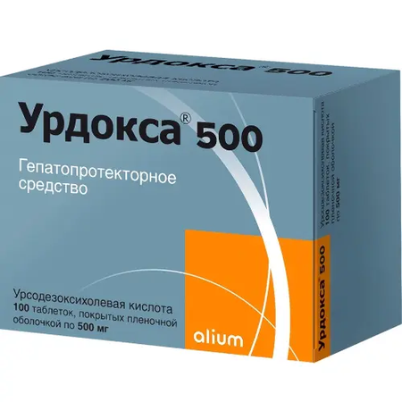 УРДОКСА 500 ТАБЛ.П/О, 500МГ, №100