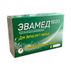 ЭВАМЕД 1600 СУПП., №6