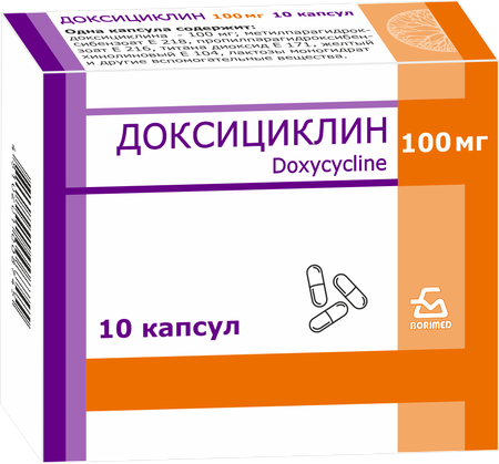 ДОКСИЦИКЛИН КАПС., 100МГ, №10