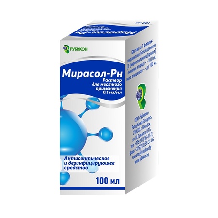 МИРАСОЛ ФЛ., Р-Р, 0,1МГ/МЛ 100МЛ