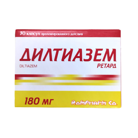 ДИЛТИАЗЕМ РЕТАРД КАПС., 180МГ, №30