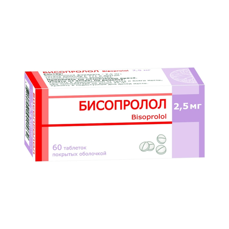 БИСОПРОЛОЛ ТАБЛ.П/О, 2,5МГ, №60