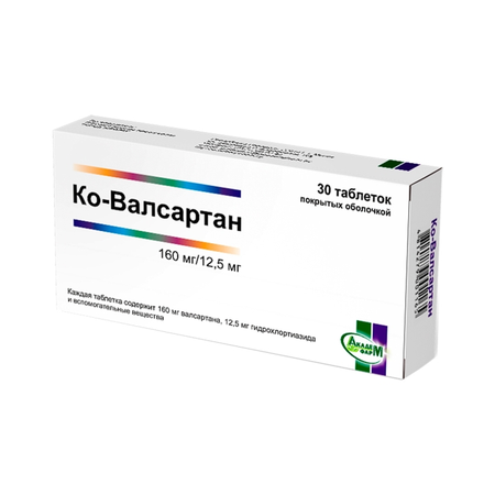 КО-ВАЛСАРТАН ТАБЛ.П/О, 160МГ/12,5МГ, №30