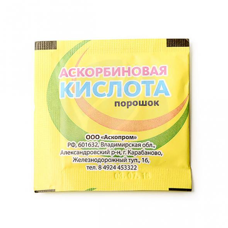 АСКОРБИНОВАЯ КИСЛОТА С САХ. ДЫНЯ ТАБЛ., 3Г, №10