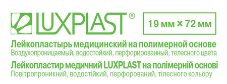 ЛЕЙКОПЛАСТЫРЬ МЕД. LUXPLAST НА ПОЛИМЕР. ОСНОВЕ ТЕЛЕСНОГО ЦВЕТА УП., 19ММХ72ММ №10
