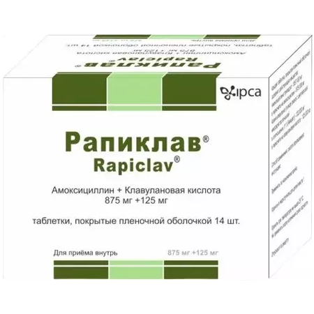 РАПИКЛАВ ТАБЛ.П/О, 875МГ/125МГ, №14
