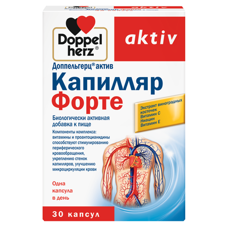 ДОППЕЛЬГЕРЦ АКТИВ КАПИЛЛЯР ФОРТЕ КАПС., 560МГ, №30