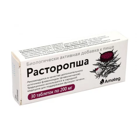 РАСТОРОПША ТАБЛ., 200МГ, №30