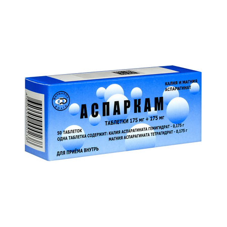 АСПАРКАМ ТАБЛ., №50