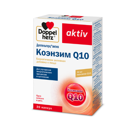 ДОППЕЛЬГЕРЦ АКТИВ КОЭНЗИМ Q10 КАПС., 410МГ, №30