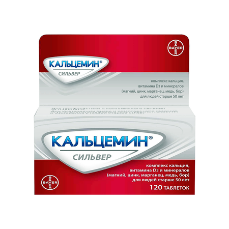 КАЛЬЦЕМИН СИЛЬВЕР ТАБЛ.П/О, №120