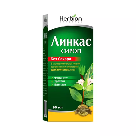 ЛИНКАС Б/САХ. ФЛ., СИРОП, 90МЛ