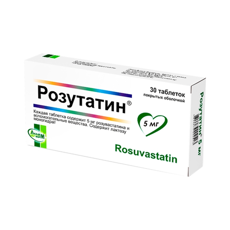 РОЗУТАТИН ТАБЛ.П/О, 5МГ, №30