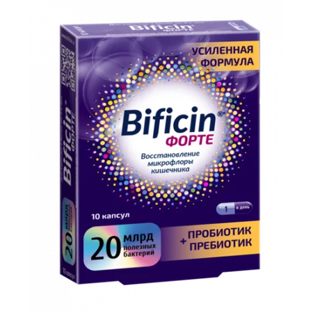 БИФИЦИН ФОРТЕ КАПС., №10