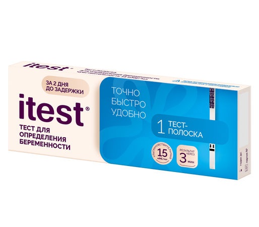 ТЕСТ НА БЕРЕМЕННОСТЬ ITEST 1 ТЕСТ-ПОЛОСКА