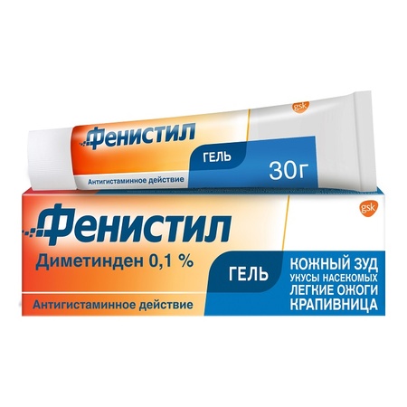 ФЕНИСТИЛ ГЕЛЬ, ТУБА, 0,1% 30Г