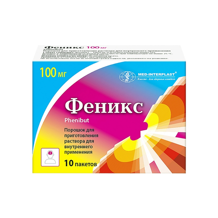 ФЕНИКС ПАК., ПОР., 100МГ, №10