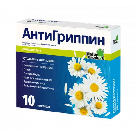 АНТИГРИППИН РОМАШКА ПАК., ПОР., 4,825Г, №10