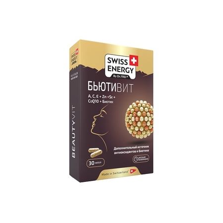 SWISS ENERGY BEAUTYVIT КАПС., №30