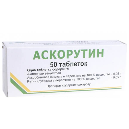 АСКОРУТИН БАД ТАБЛ., №50