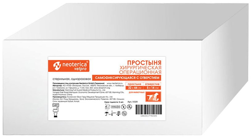 ПРОСТЫНЯ ОПЕРАЦИОННАЯ 210Х140 УП.