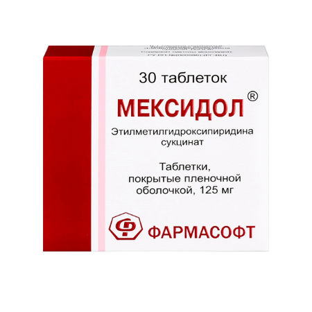 МЕКСИДОЛ ТАБЛ.П/О, 125МГ, №30