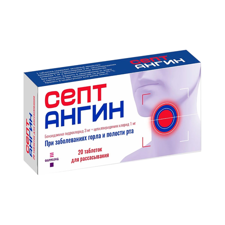 СЕПТАНГИН ТАБЛ.РАССАС., 3МГ/1МГ, №20